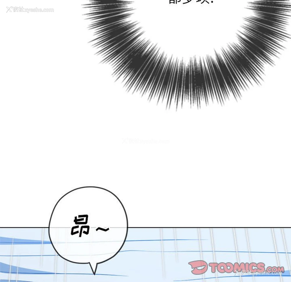 156P - 恶女勾勾缠