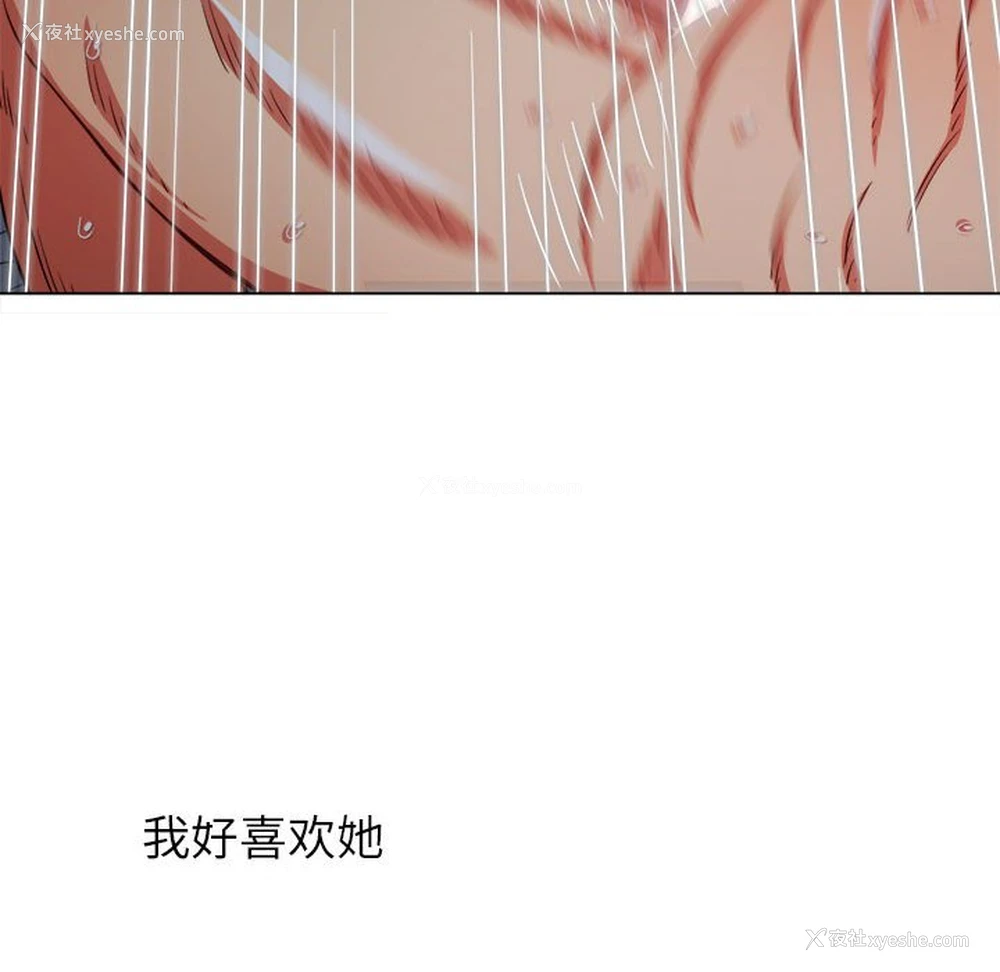 159P - 恶女勾勾缠