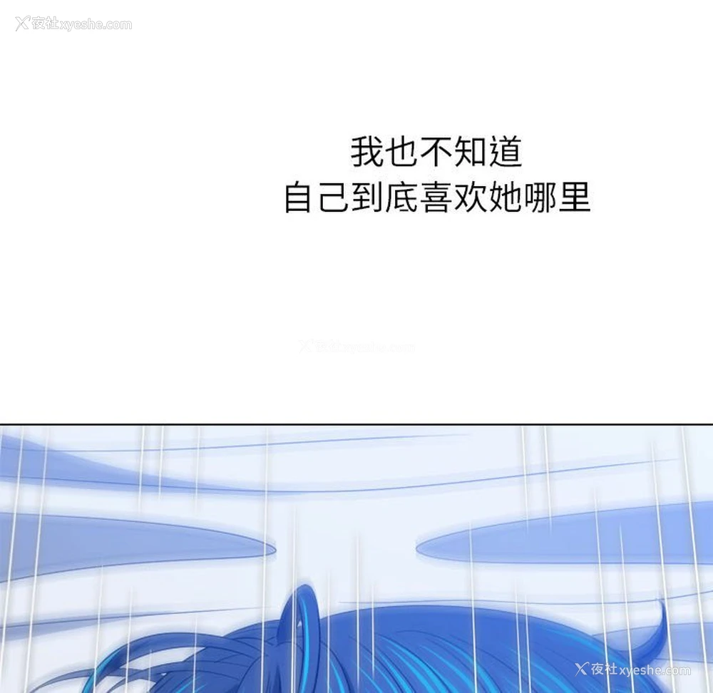 160P - 恶女勾勾缠