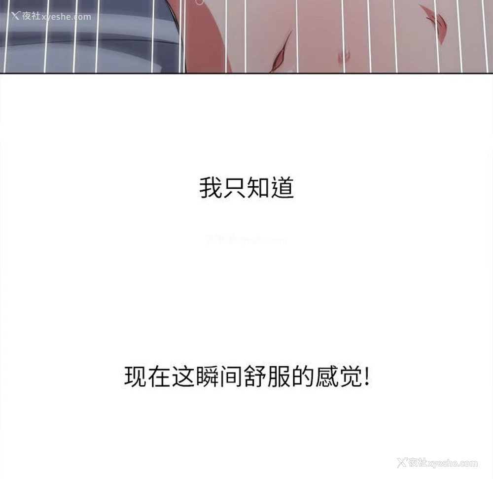 163P - 恶女勾勾缠