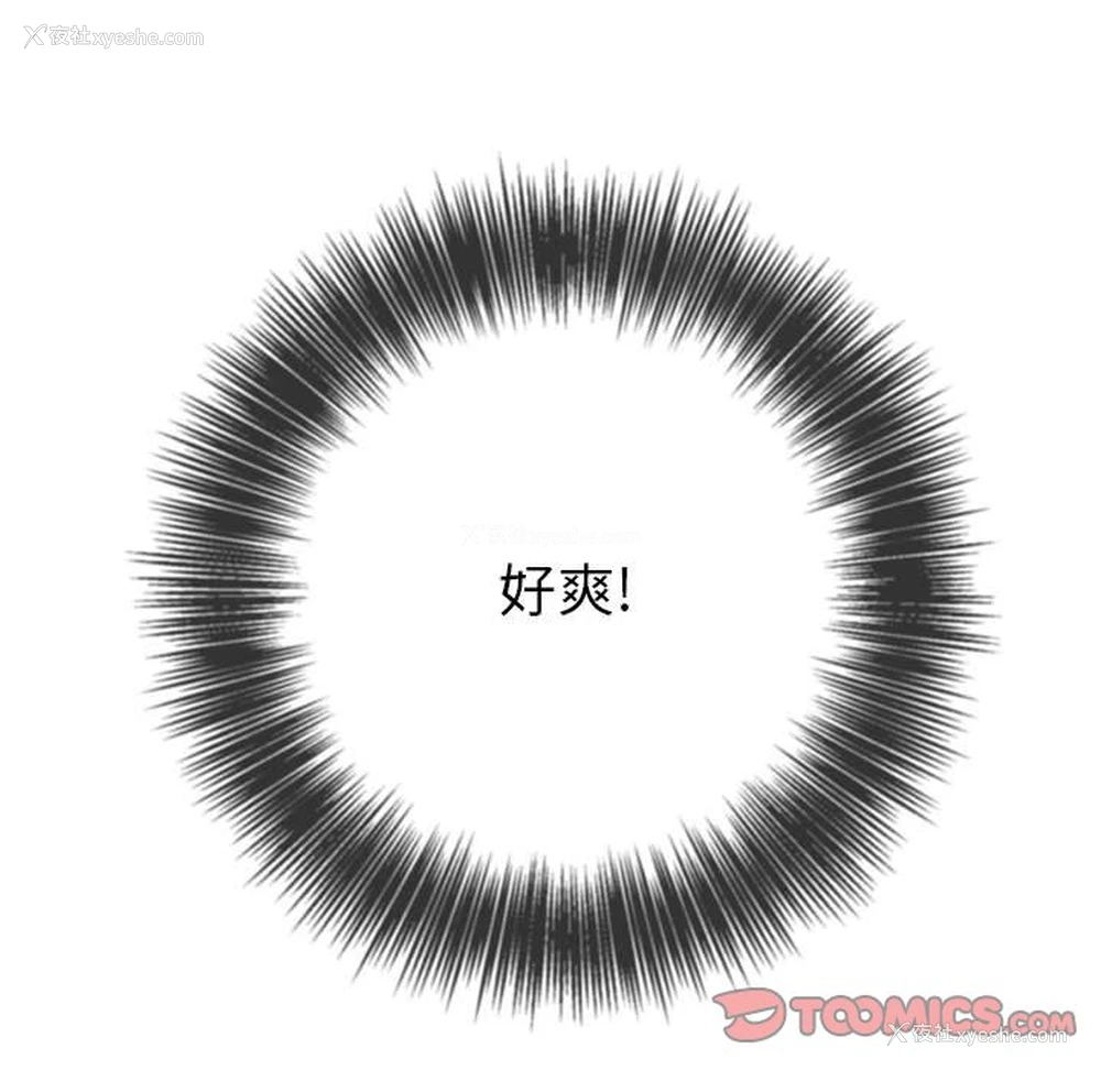 164P - 恶女勾勾缠