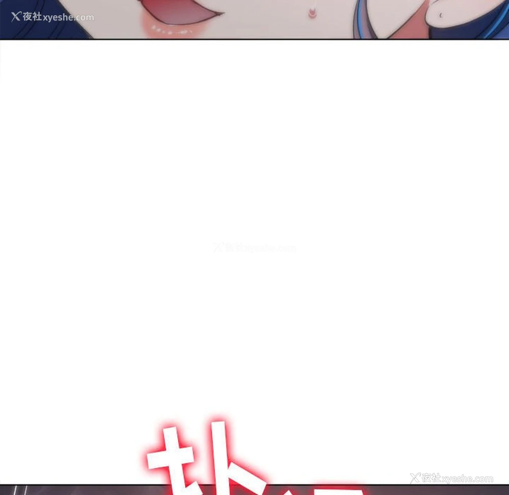 166P - 恶女勾勾缠