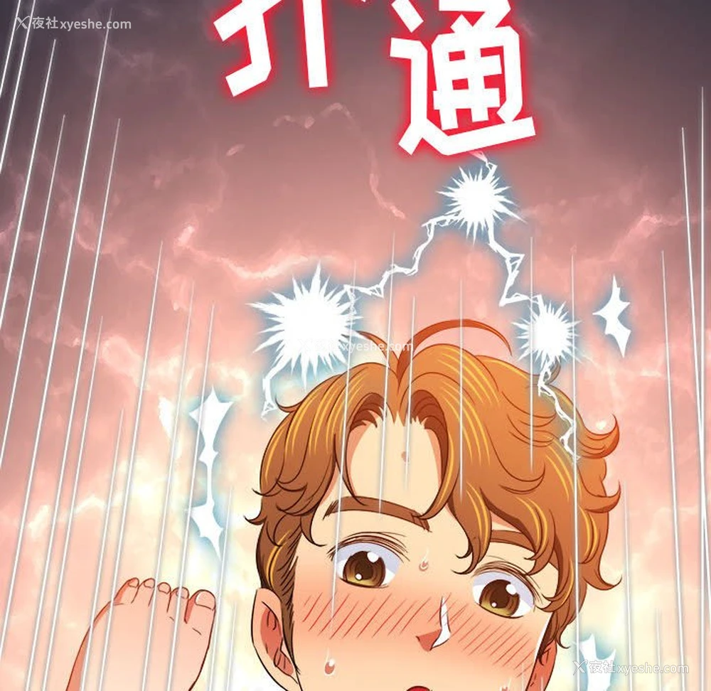 167P - 恶女勾勾缠