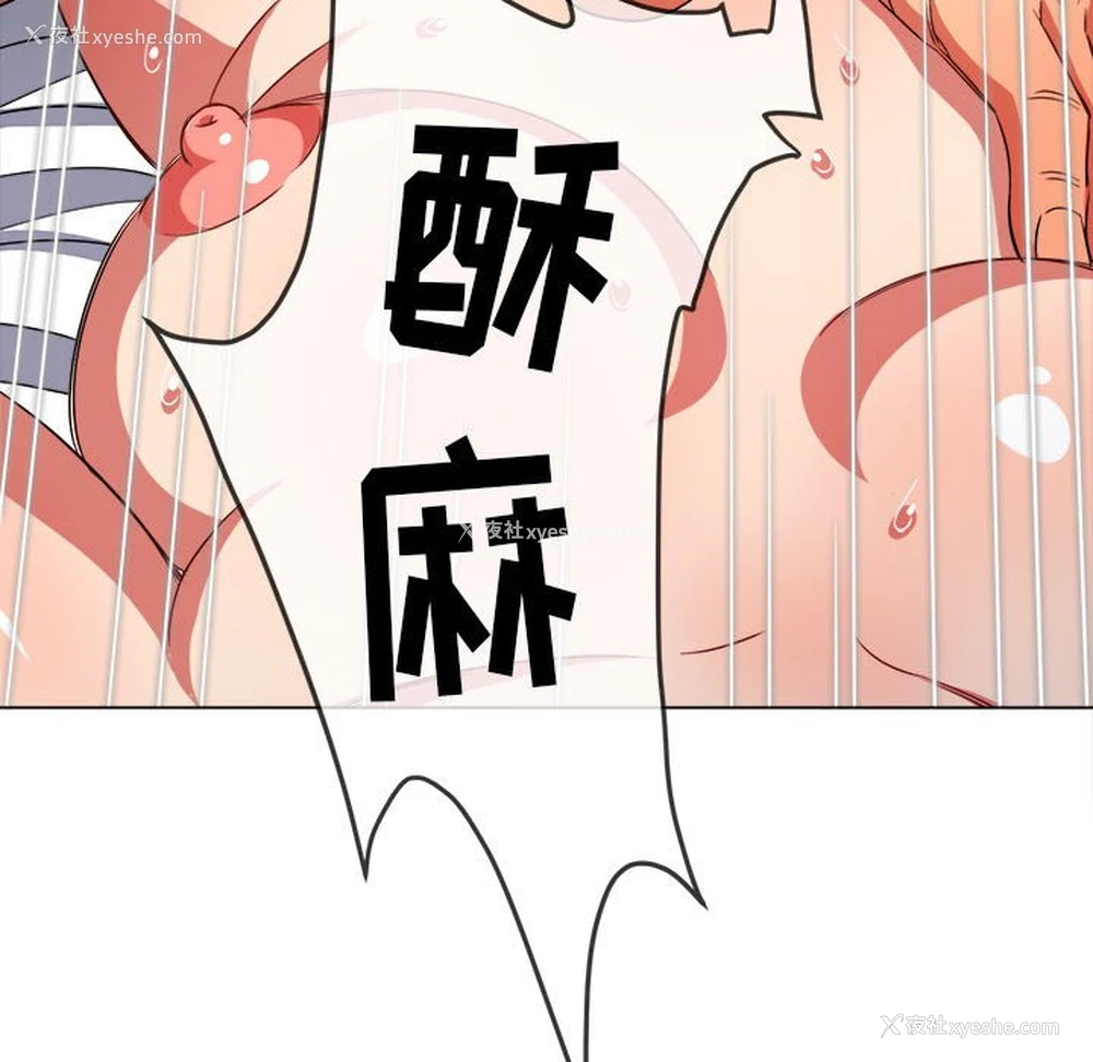 170P - 恶女勾勾缠