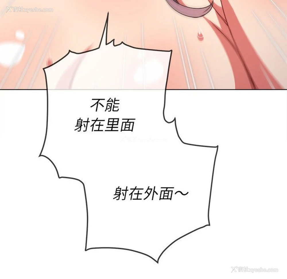 176P - 恶女勾勾缠