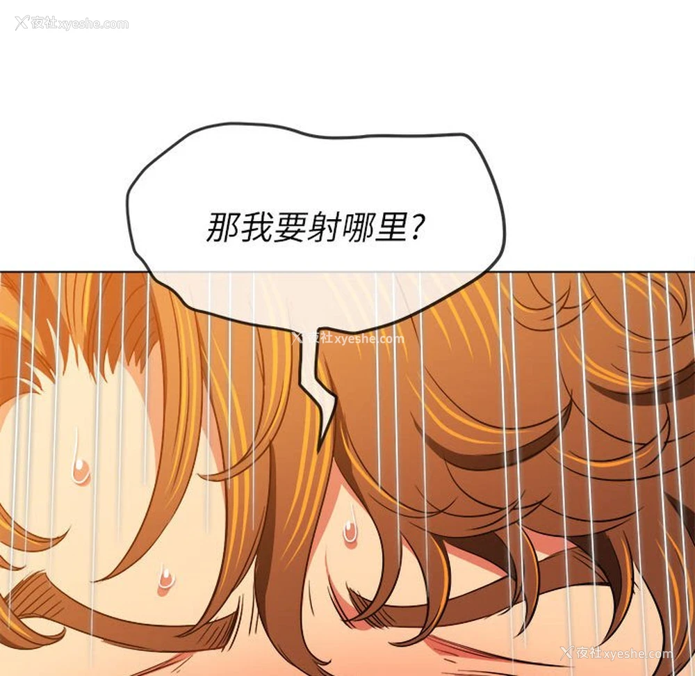 177P - 恶女勾勾缠