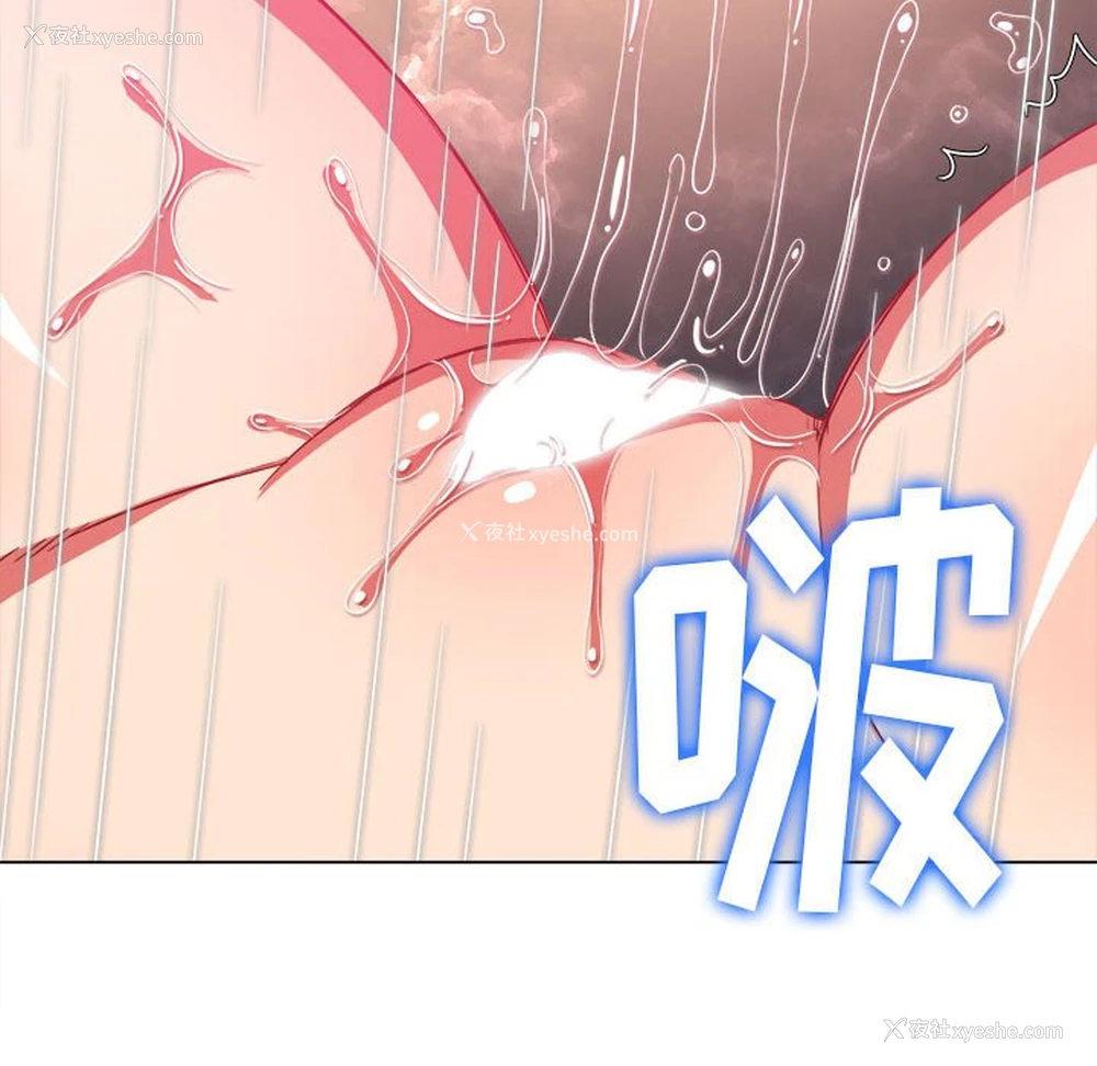 181P - 恶女勾勾缠