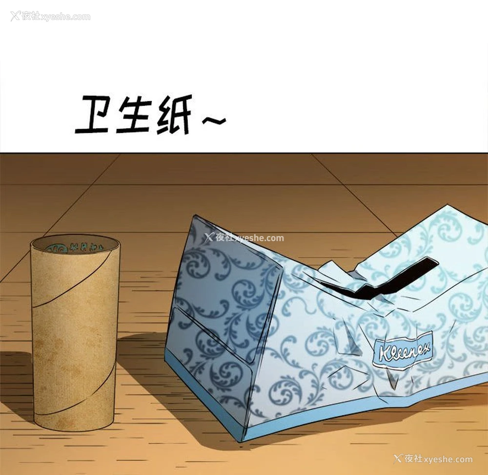 182P - 恶女勾勾缠