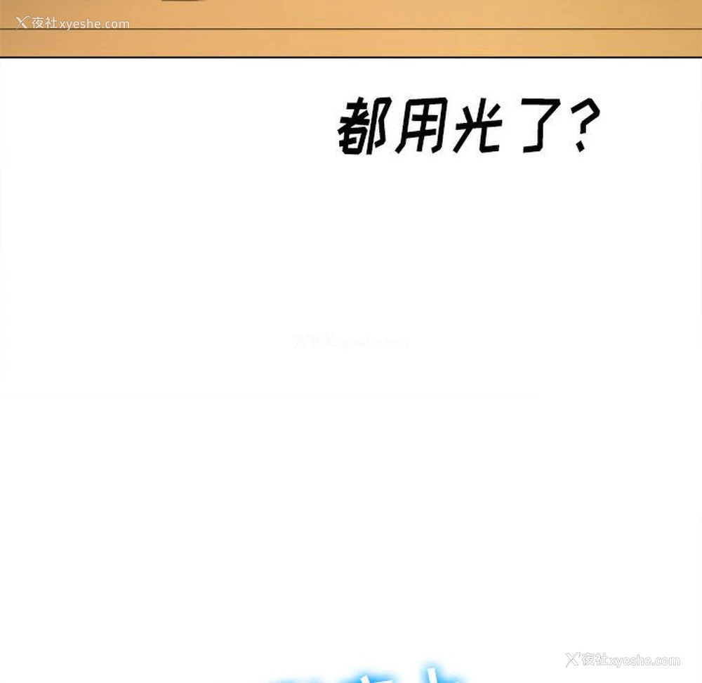 183P - 恶女勾勾缠