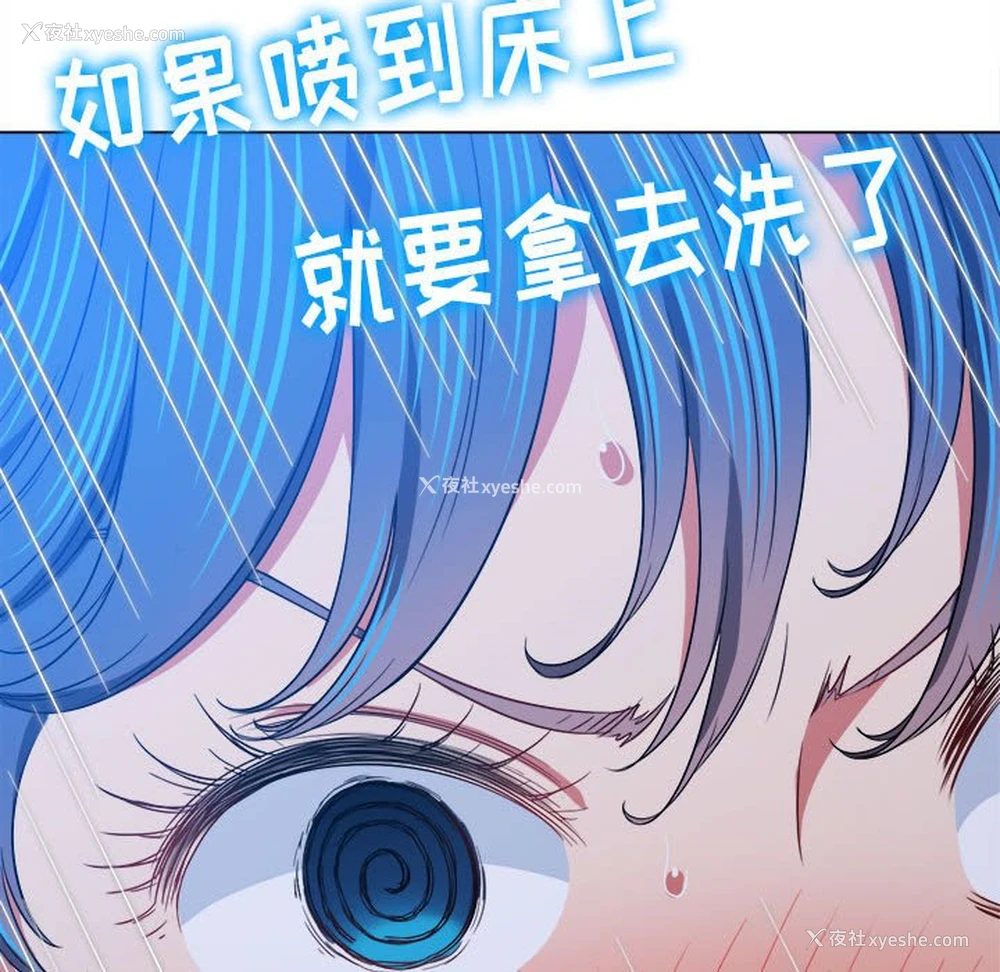 184P - 恶女勾勾缠