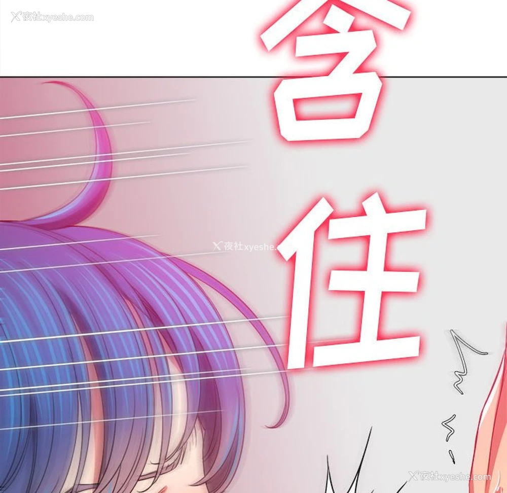 189P - 恶女勾勾缠