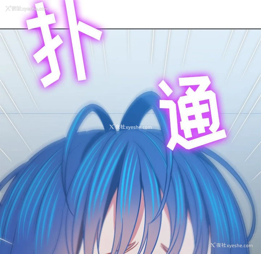 18P - 恶女勾勾缠