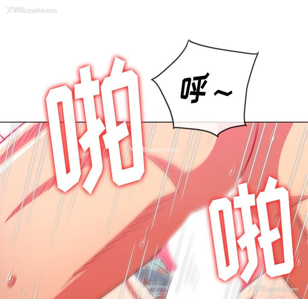 34P - 恶女勾勾缠