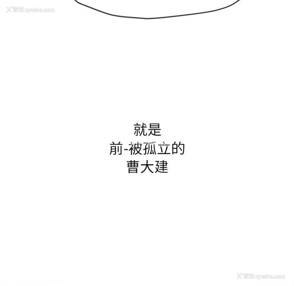 43P - 恶女勾勾缠