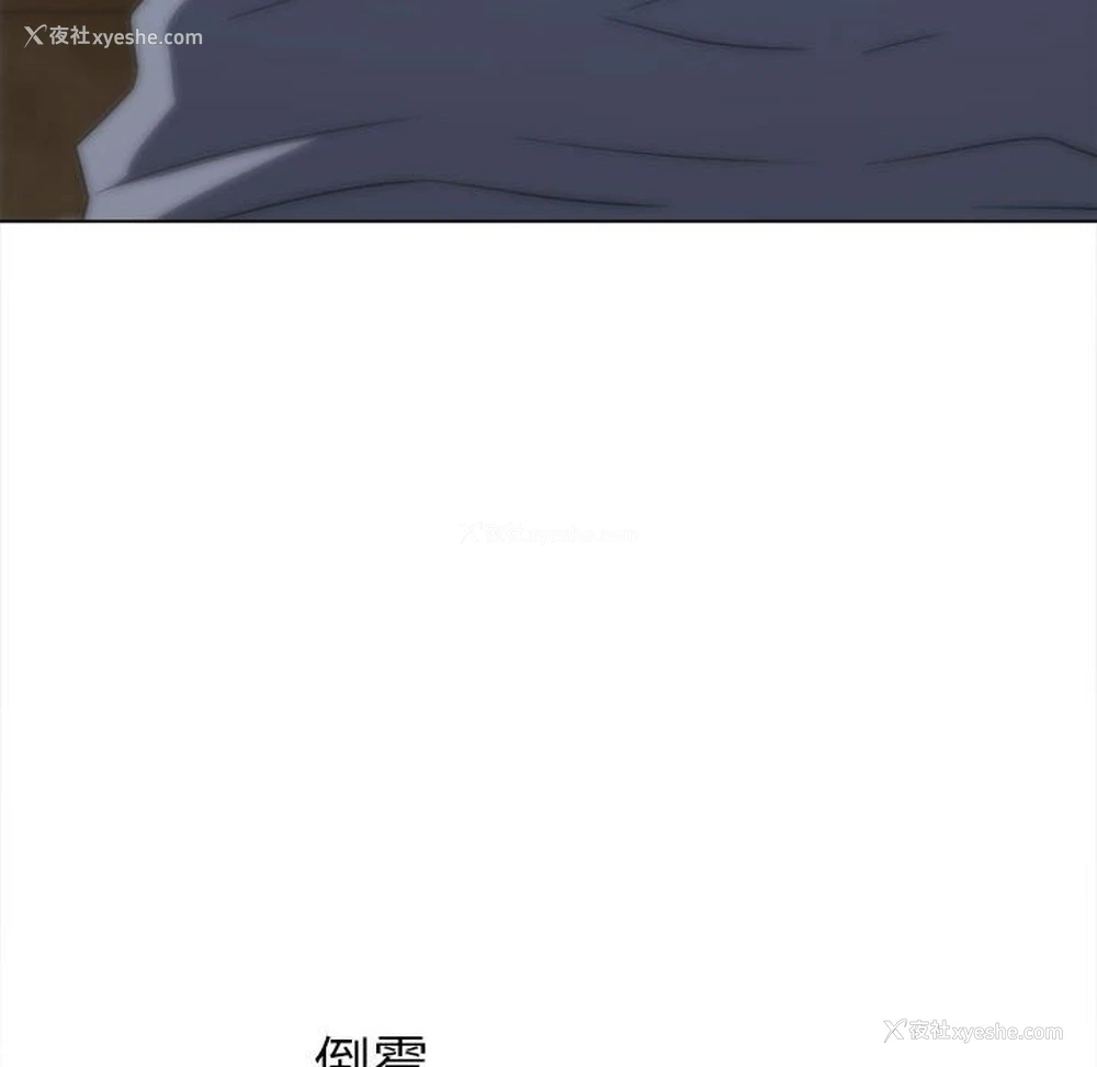 46P - 恶女勾勾缠