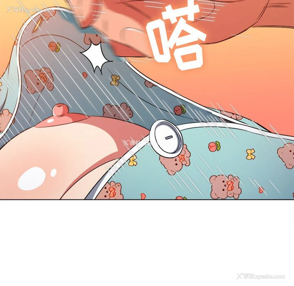 49P - 恶女勾勾缠