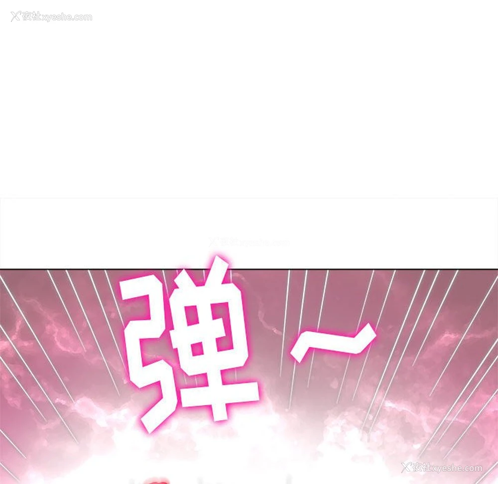 50P - 恶女勾勾缠