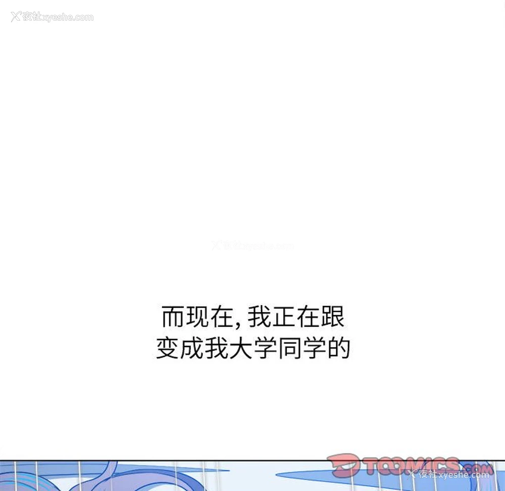 52P - 恶女勾勾缠