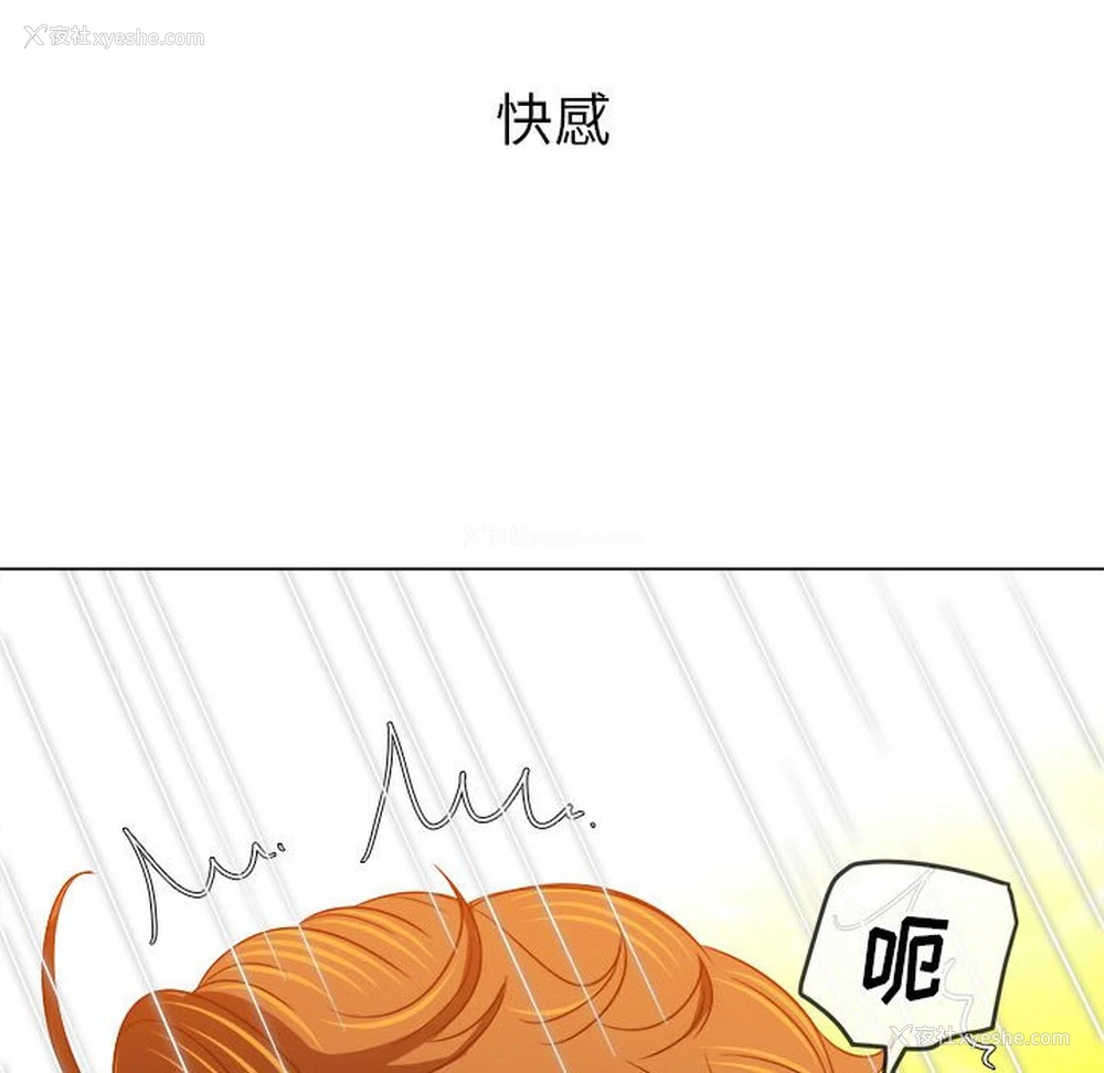 67P - 恶女勾勾缠