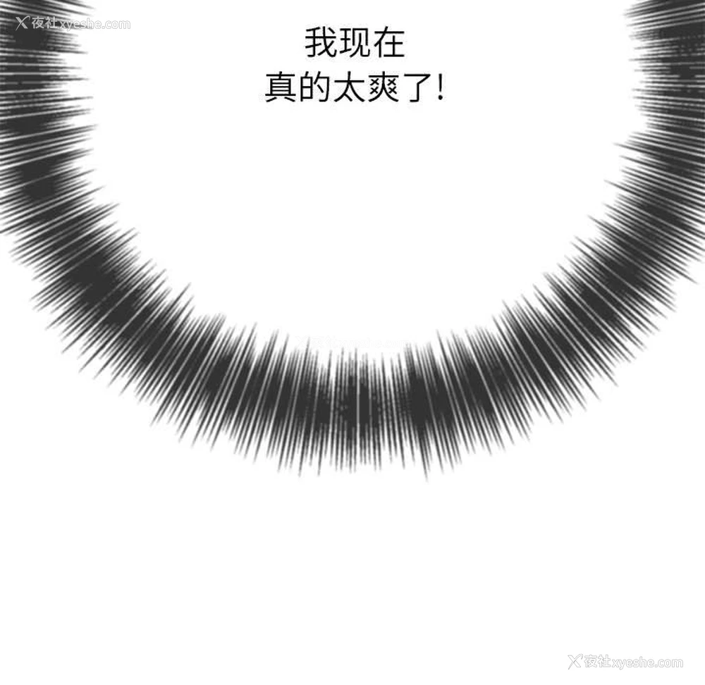 70P - 恶女勾勾缠
