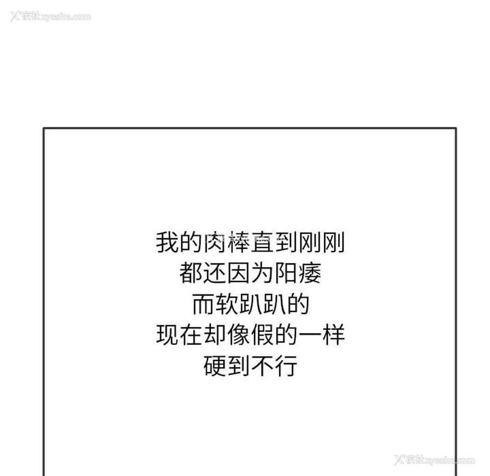 71P - 恶女勾勾缠