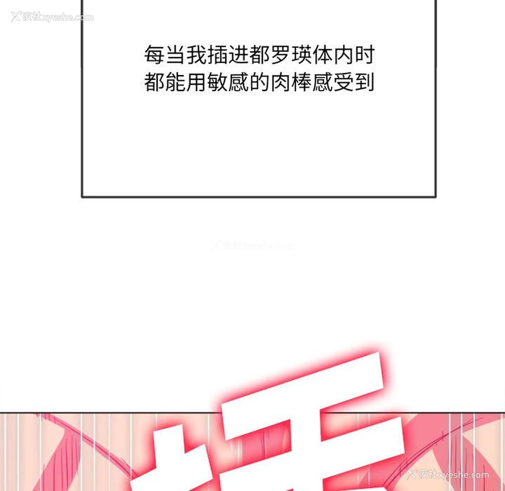75P - 恶女勾勾缠