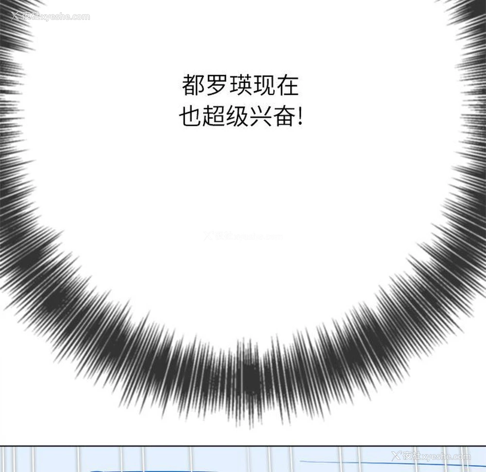 79P - 恶女勾勾缠