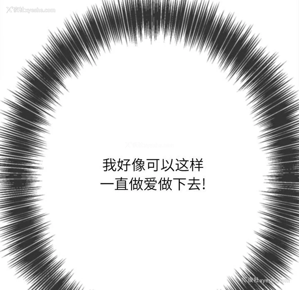 86P - 恶女勾勾缠
