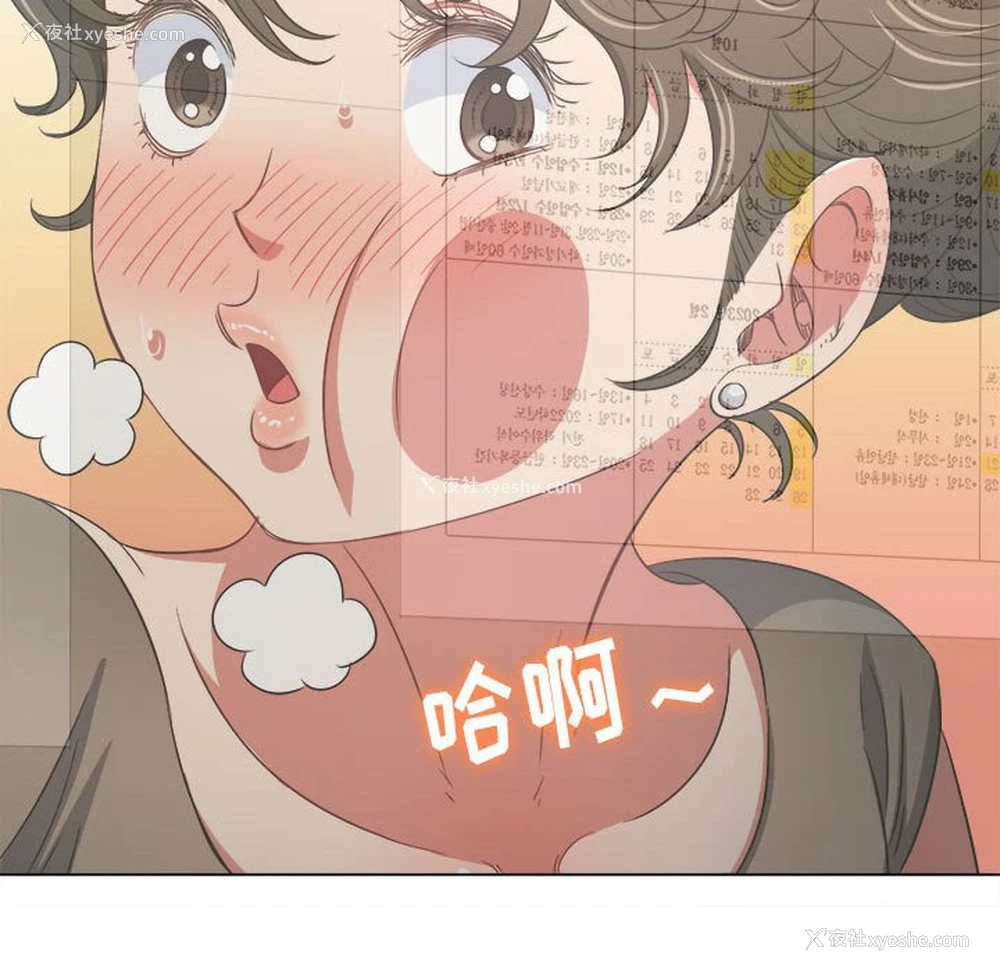 89P - 恶女勾勾缠