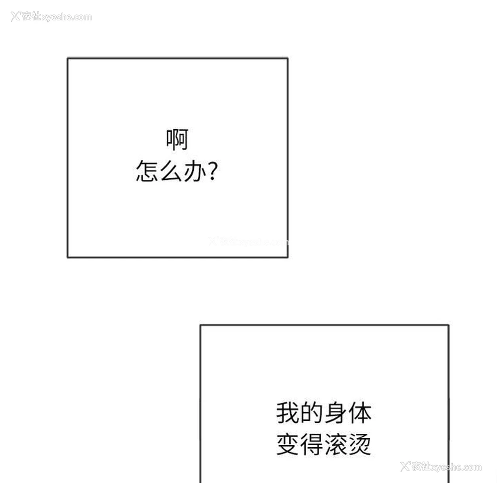 90P - 恶女勾勾缠