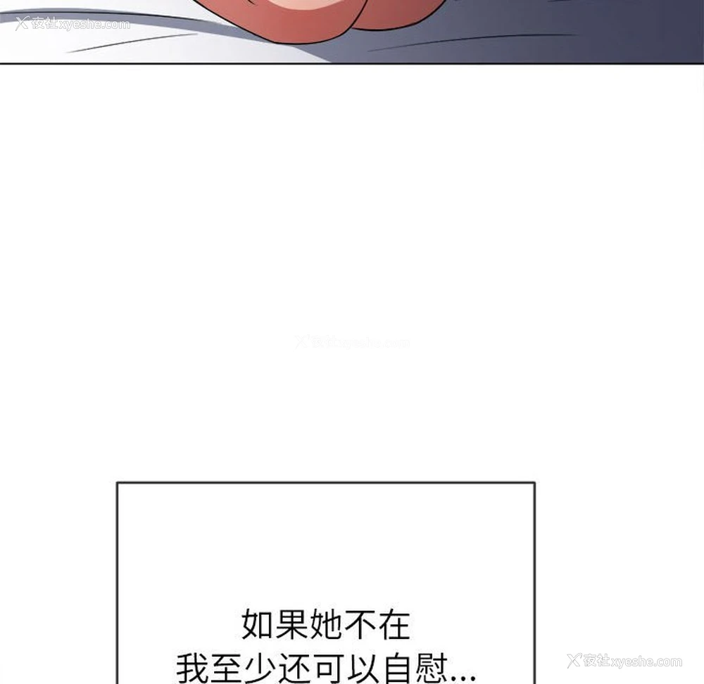93P - 恶女勾勾缠