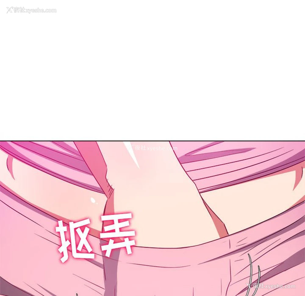 99P - 恶女勾勾缠