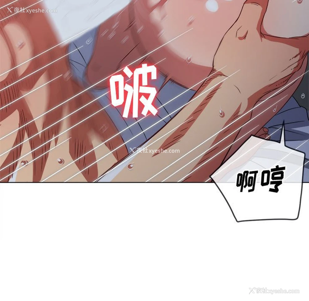 102P - 恶女勾勾缠