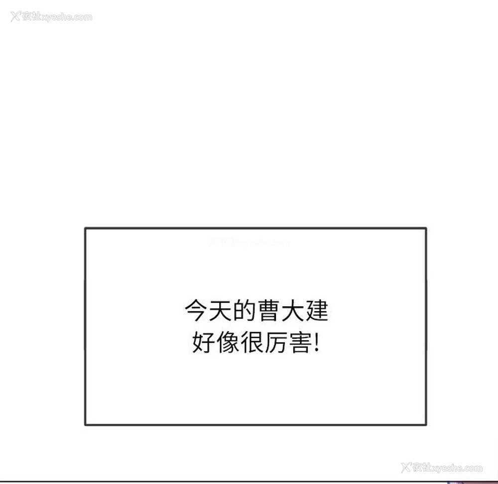 103P - 恶女勾勾缠