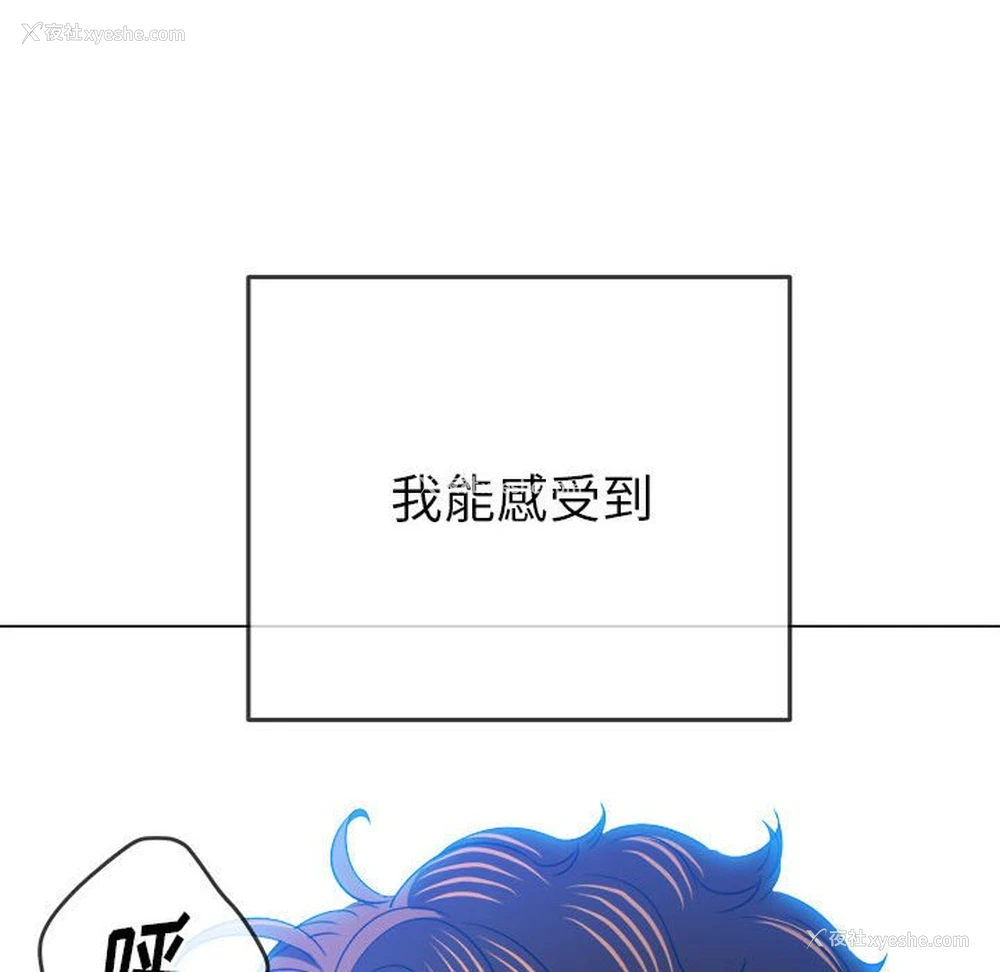 106P - 恶女勾勾缠