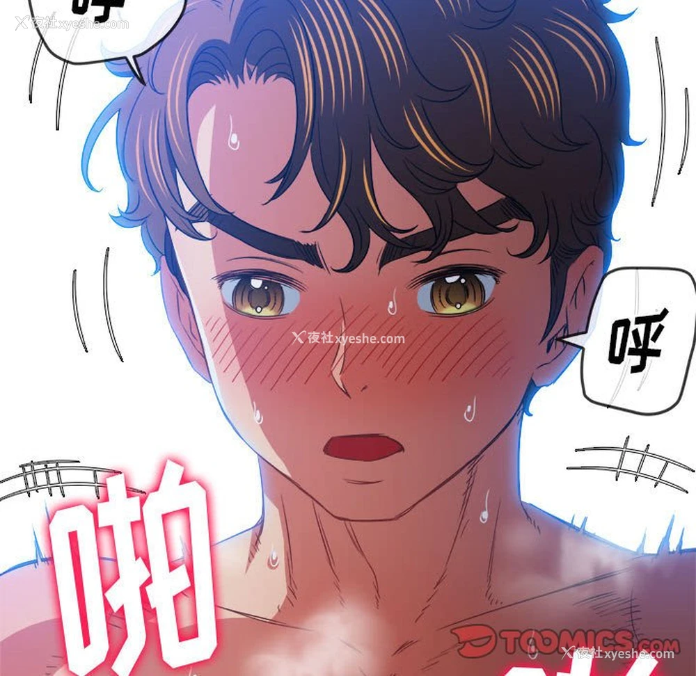 107P - 恶女勾勾缠