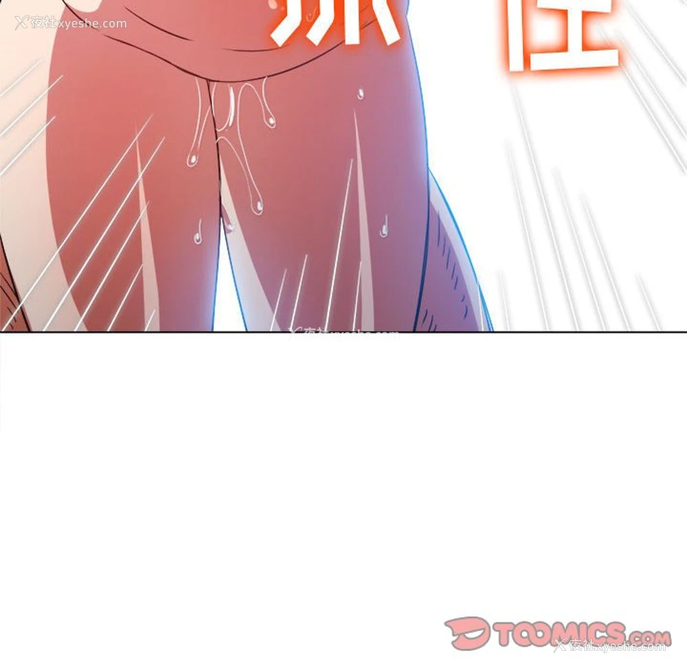 115P - 恶女勾勾缠