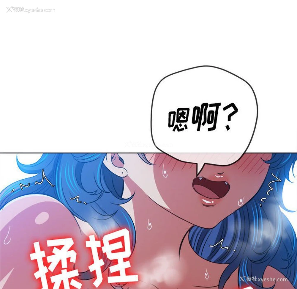 116P - 恶女勾勾缠
