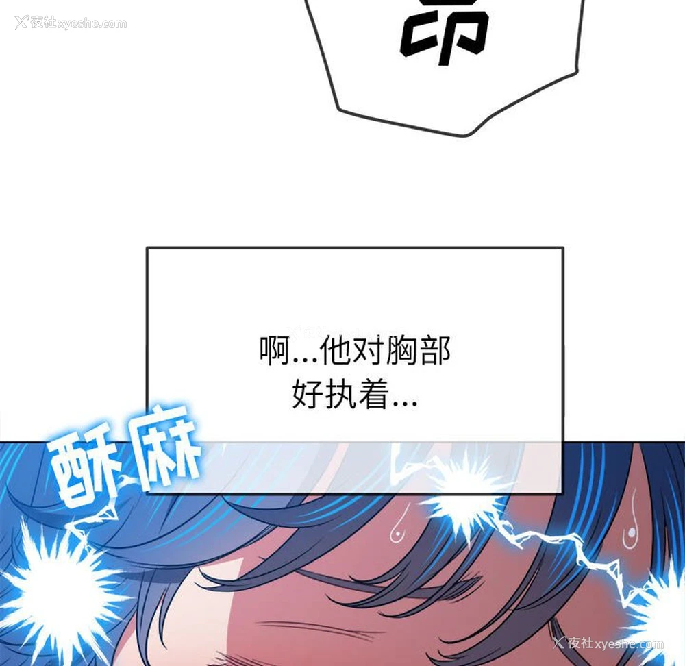 120P - 恶女勾勾缠