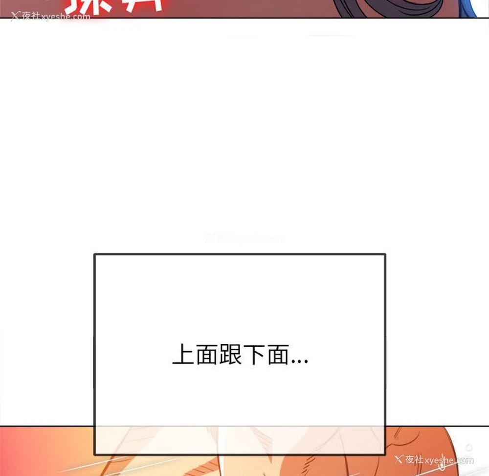 122P - 恶女勾勾缠