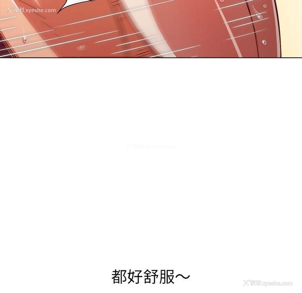 124P - 恶女勾勾缠