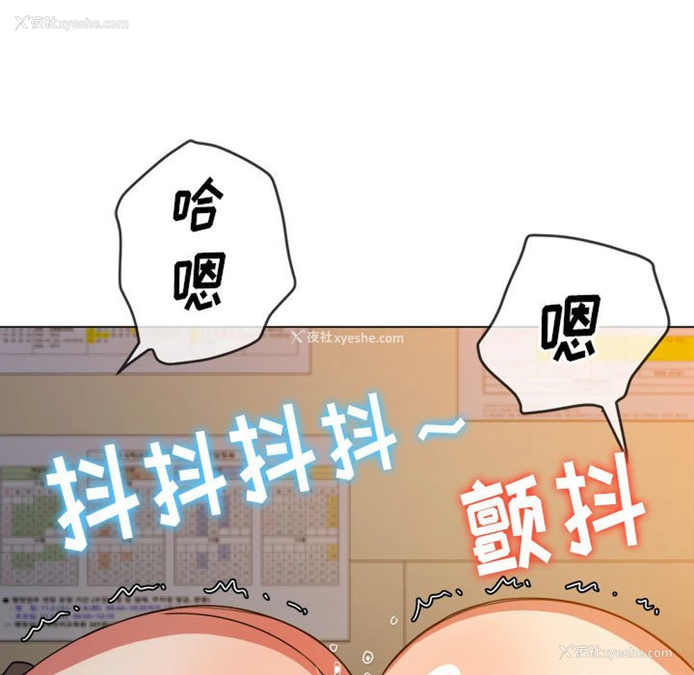 132P - 恶女勾勾缠