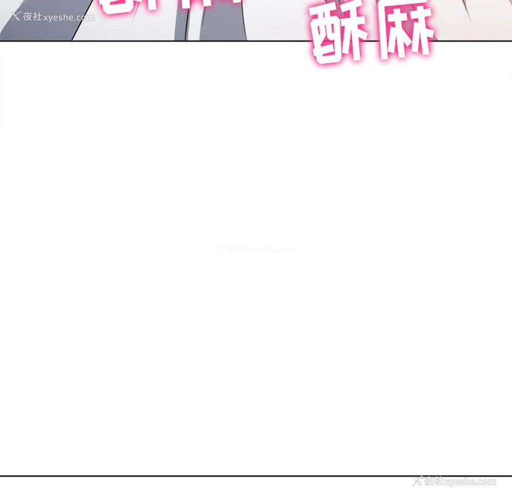 134P - 恶女勾勾缠