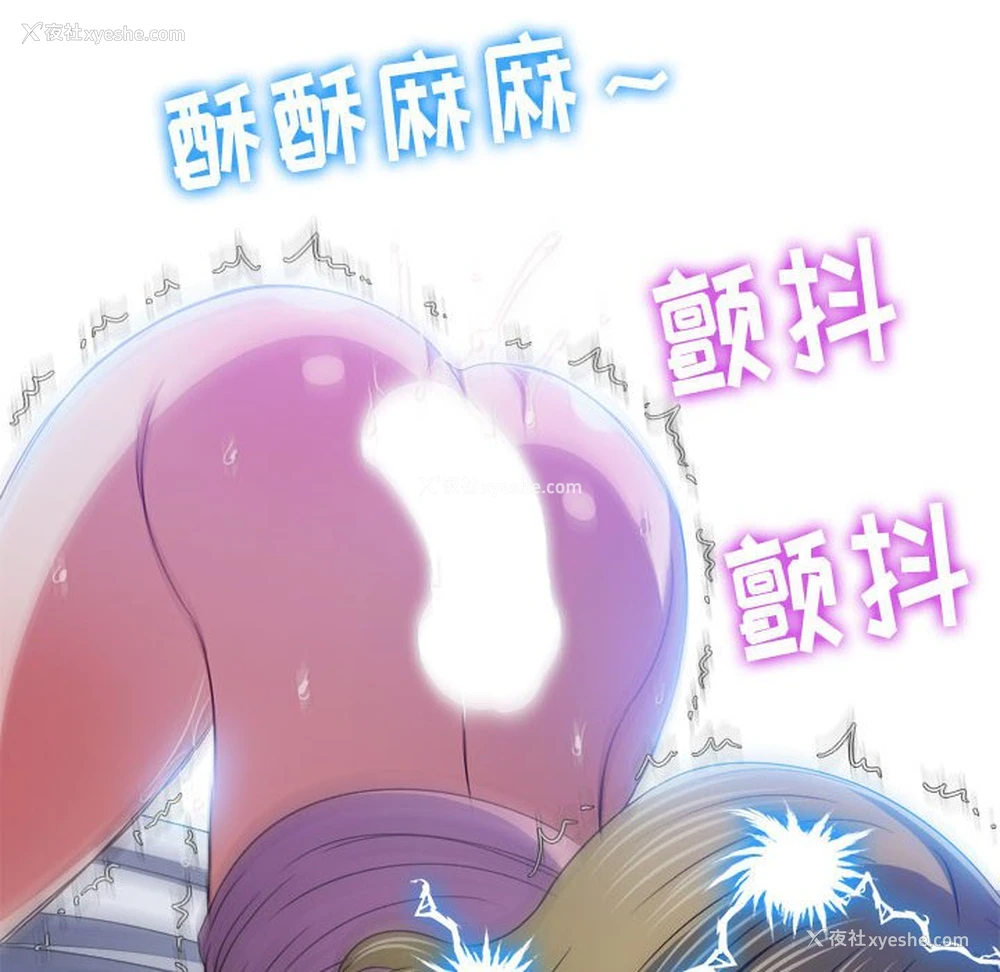135P - 恶女勾勾缠