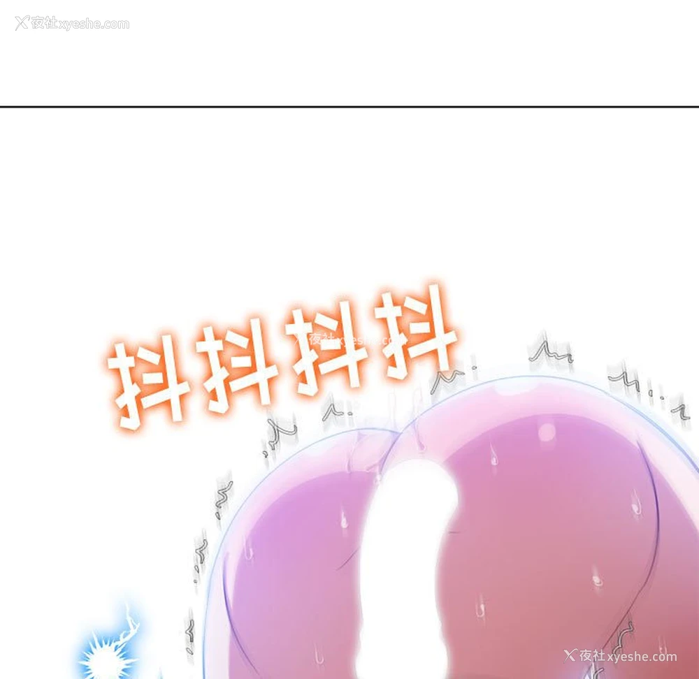 138P - 恶女勾勾缠