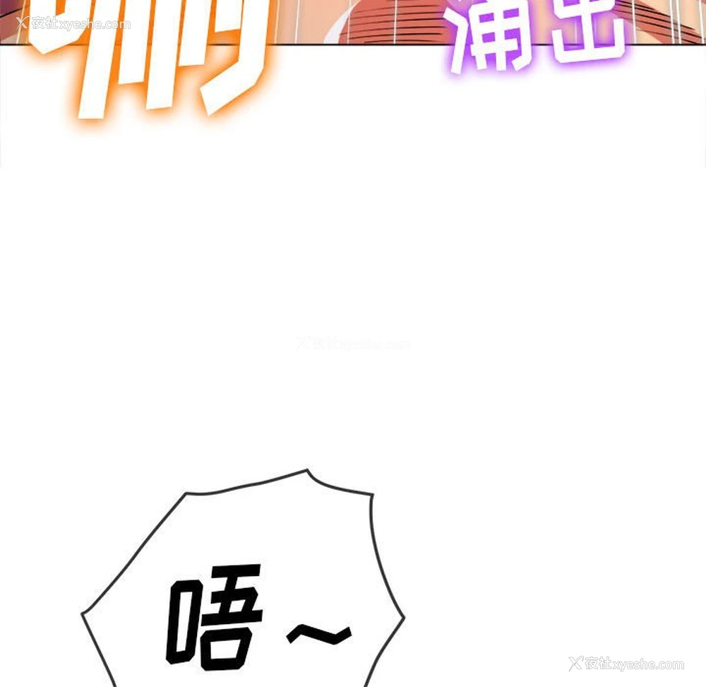 13P - 恶女勾勾缠