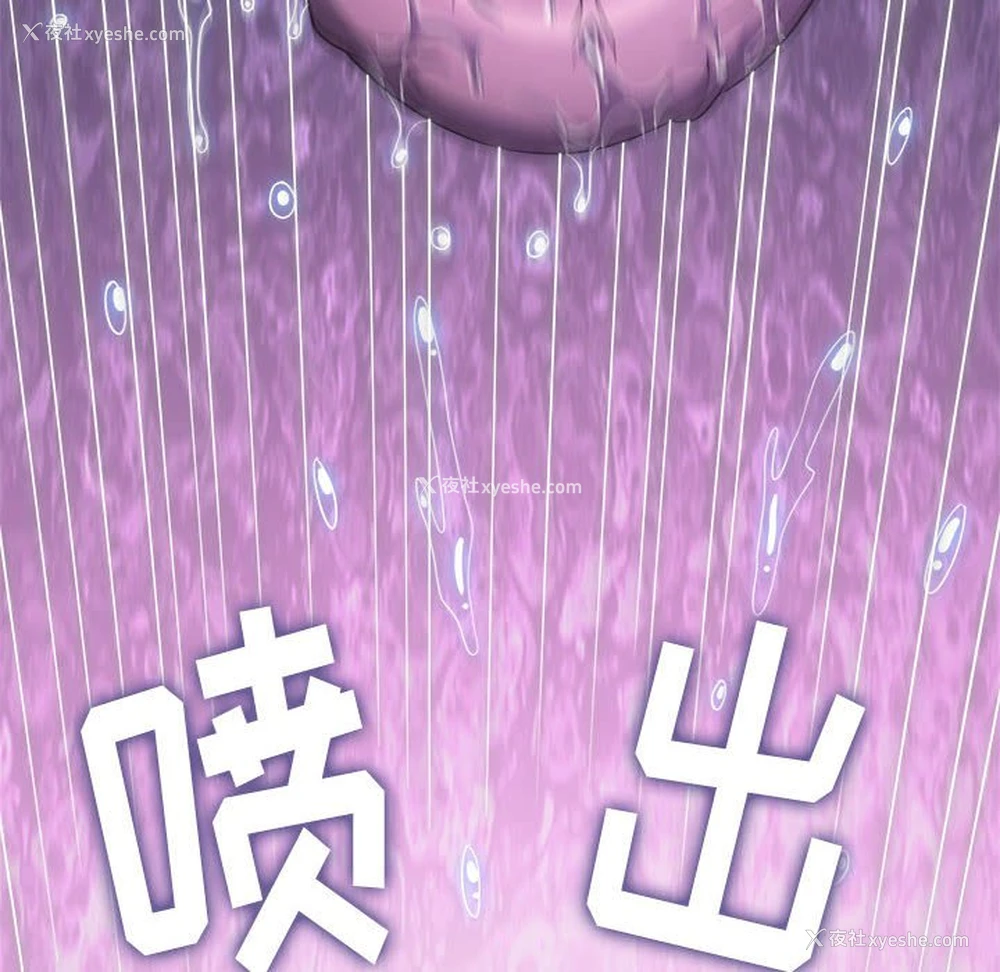 144P - 恶女勾勾缠