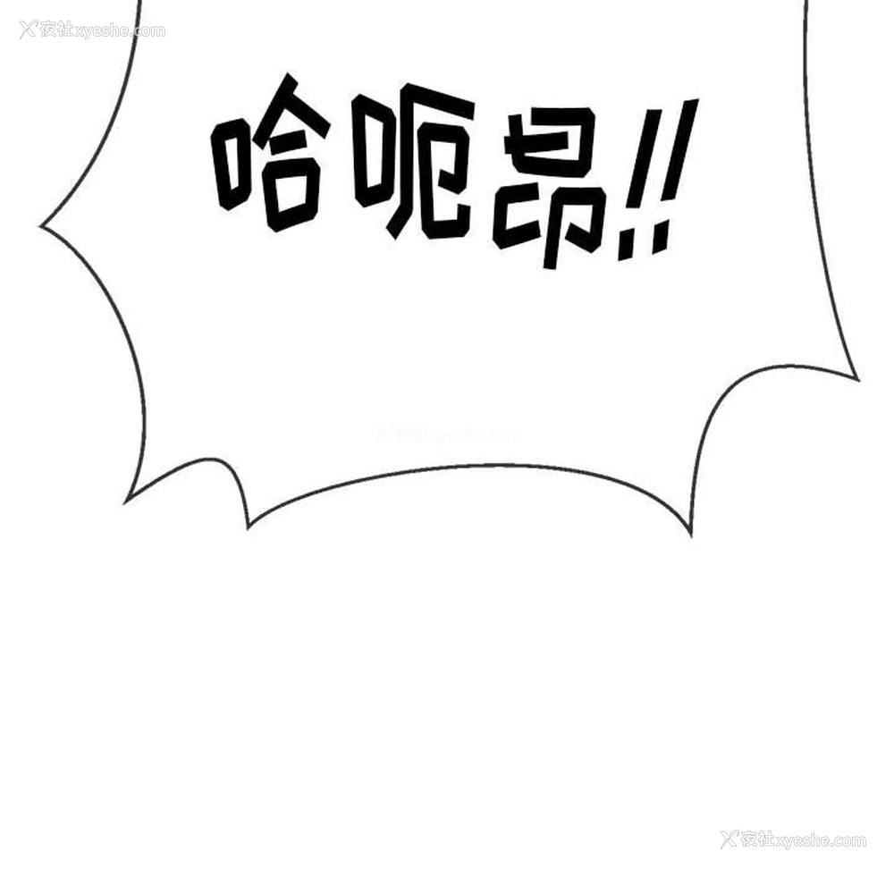146P - 恶女勾勾缠