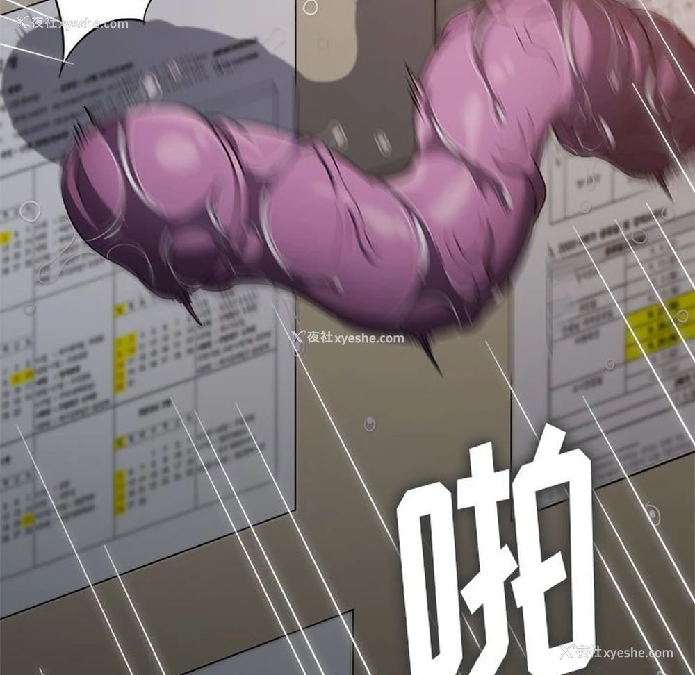 148P - 恶女勾勾缠