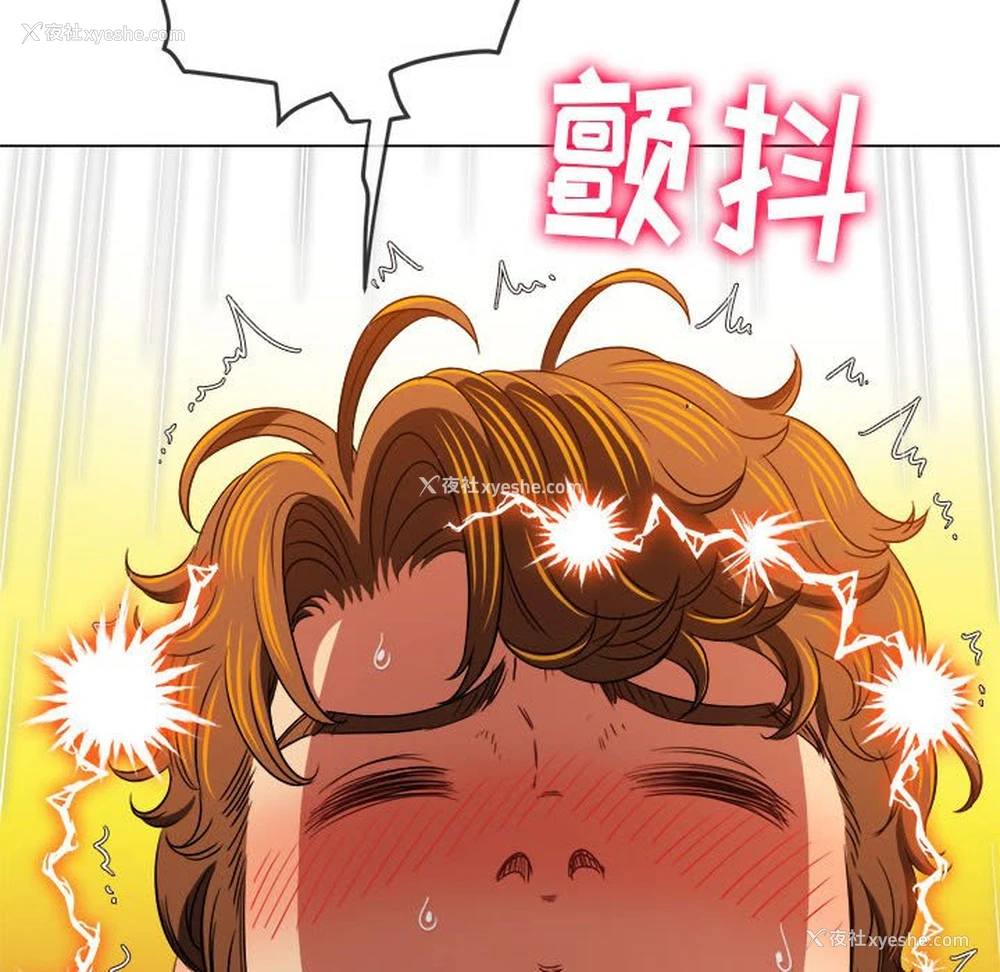 14P - 恶女勾勾缠